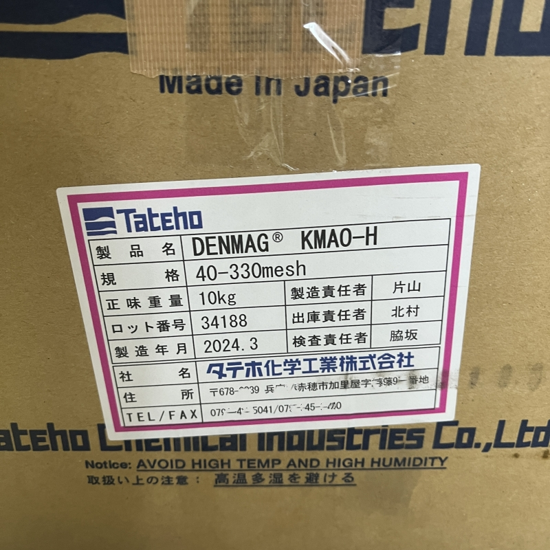 日本达泰豪 Tateho 氧化镁 DENMAG KMAO-H